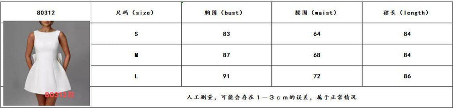 Florence Dress - GPLT